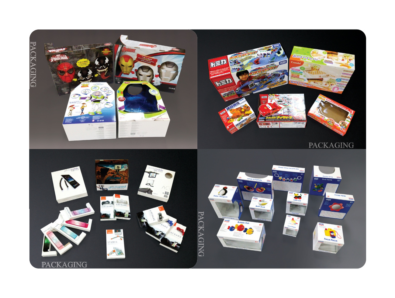 Packaging
